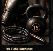 Спортивные товары — боксёрские перчатки, гиря 16, скакалка